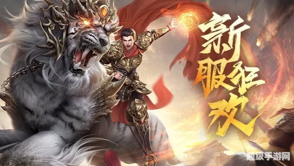 网页 游戏