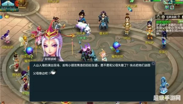 琵琶行副本