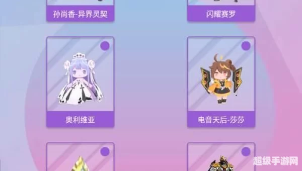 换肤大佬下载安装
