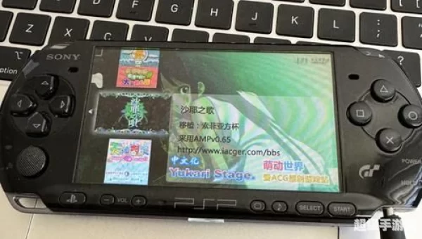 psp小游戏