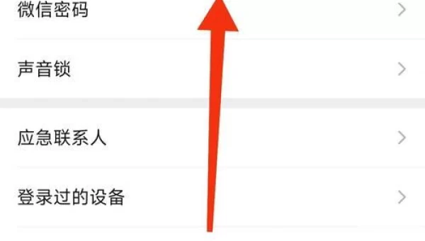 微信号怎么二次修改微信号