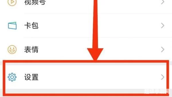微信号怎么二次修改微信号
