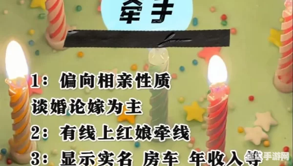 不干净的社交软件免费直播
