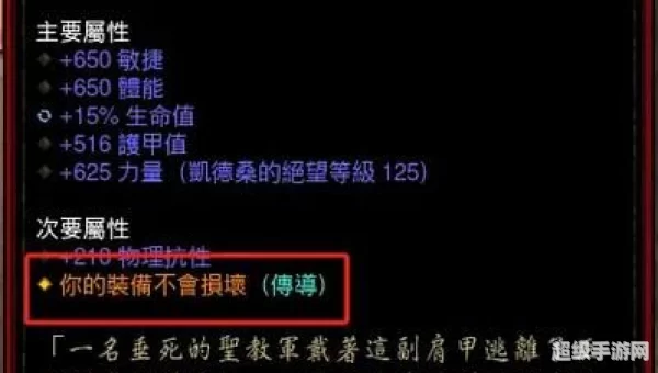 暗黑破坏神3练级