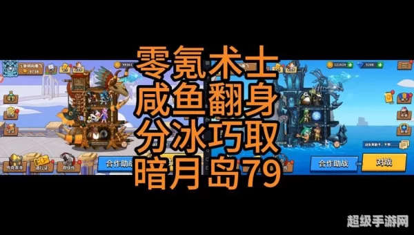 暗月岛怎么去