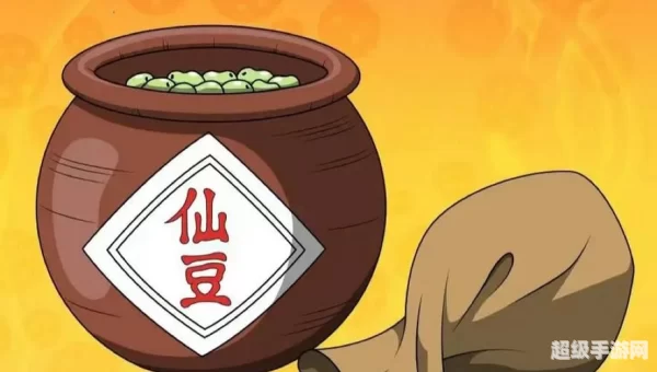 小花仙仙豆