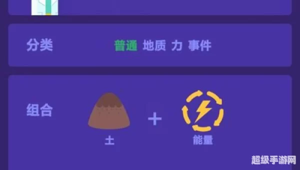 小小炼金术师app