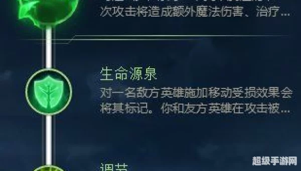 熔岩巨兽符文