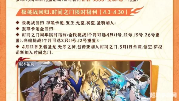 奥奇传说怎么捕捉精灵