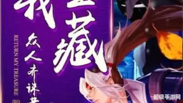 三国游戏下载