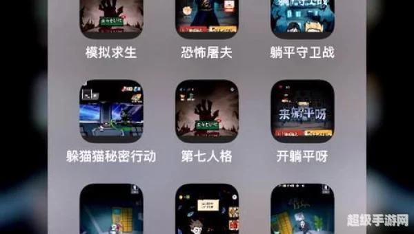 不用下载的游戏