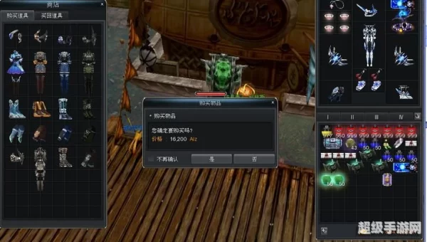 新惊天动地辅助
