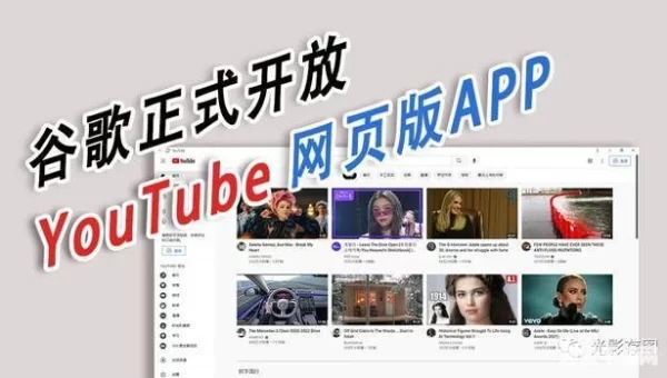 youtube下载
