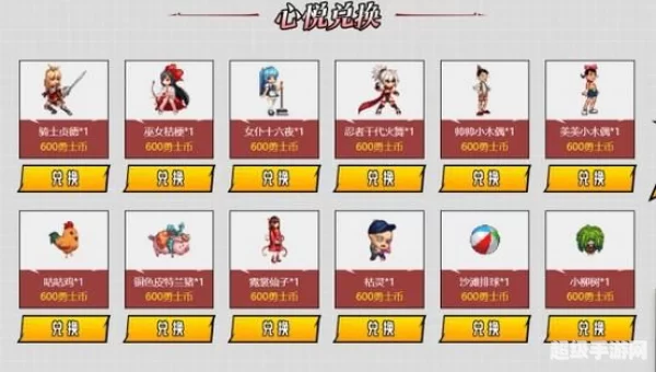 dnf心悦俱乐部