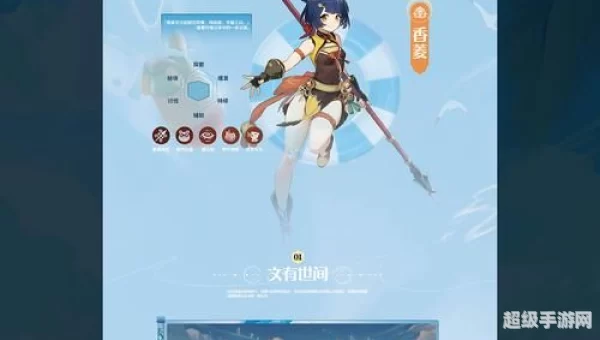 公测网页游戏