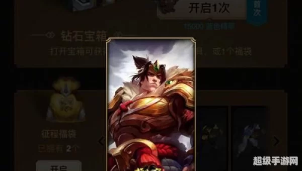 英雄联盟投票抽奖