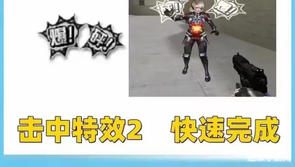 cf战队等级