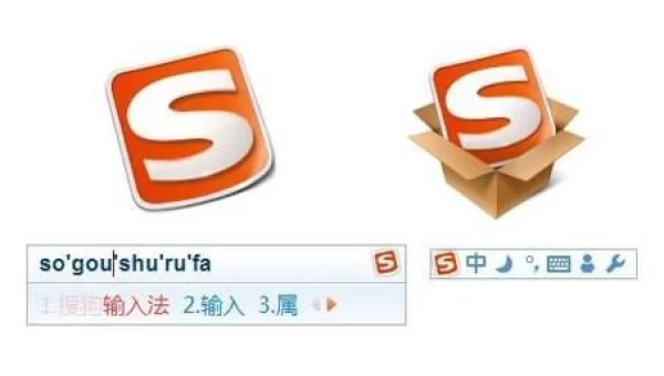 搜狗输入法 下载