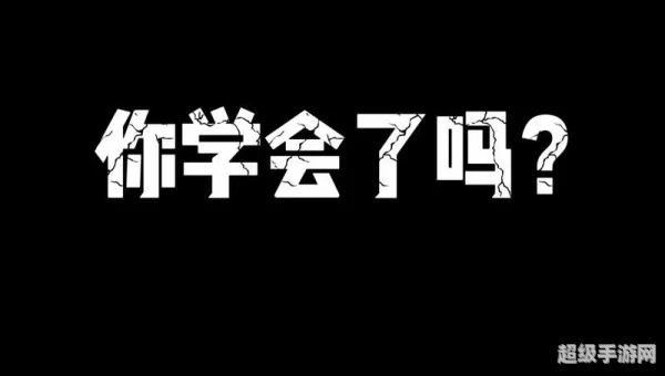 街头篮球秘籍
