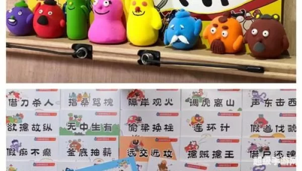 36计游戏