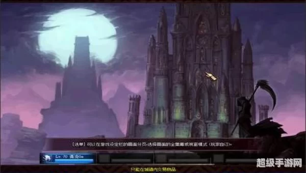 dnf领主塔