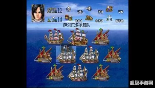 大航海时代2 攻略