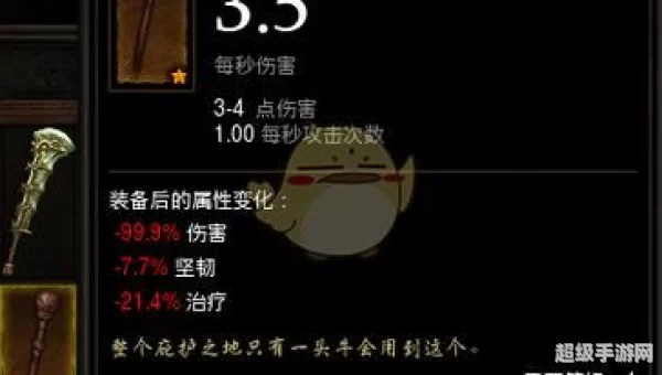 牧牛杖图纸