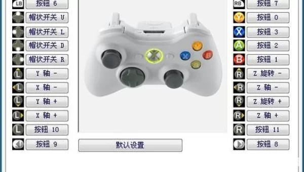 实况足球2013怎么设置键盘