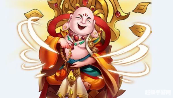 全民神仙