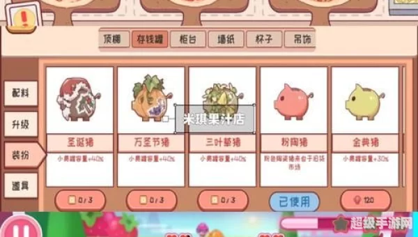 做饭游戏大全