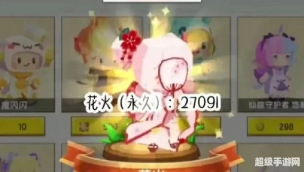 皮肤代码