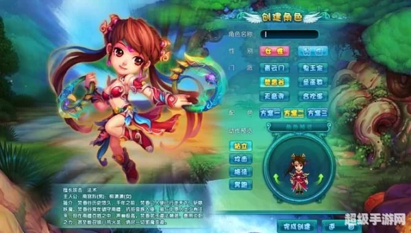 梦幻诛仙游戏下载