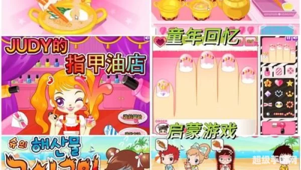 sue小游戏