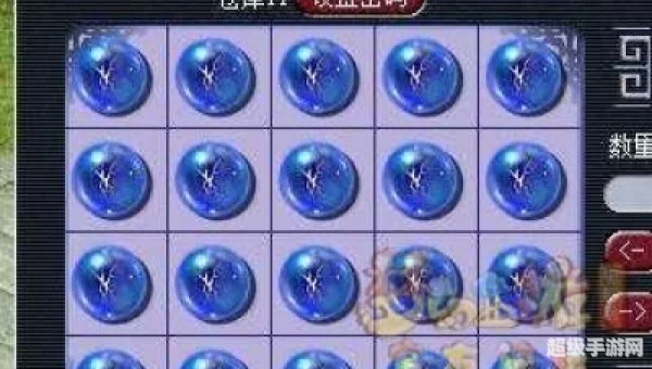 项链附魔