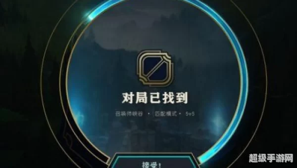 lol新界面