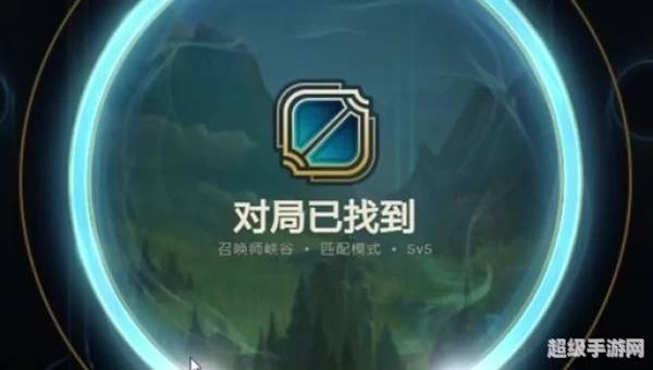 lol新界面