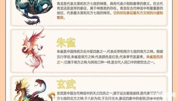 造梦西游3梼杌