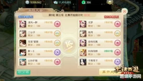 水陆大会副本攻略