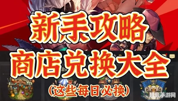 dnf高级装扮兑换券怎么用