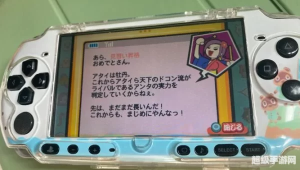 太鼓达人dx dlc
