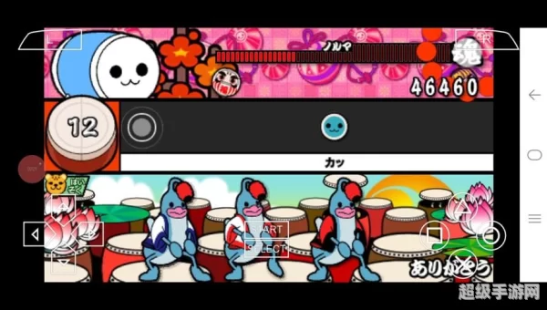 太鼓达人dx dlc
