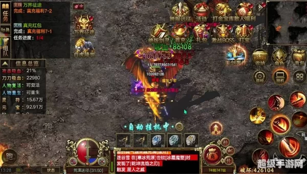 传奇手游游戏