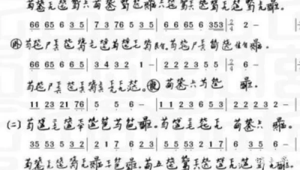 卧龙吟袁术