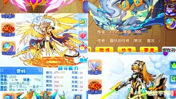 洛克王国罗伦斯在哪