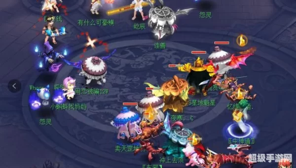 梦幻西游英雄会