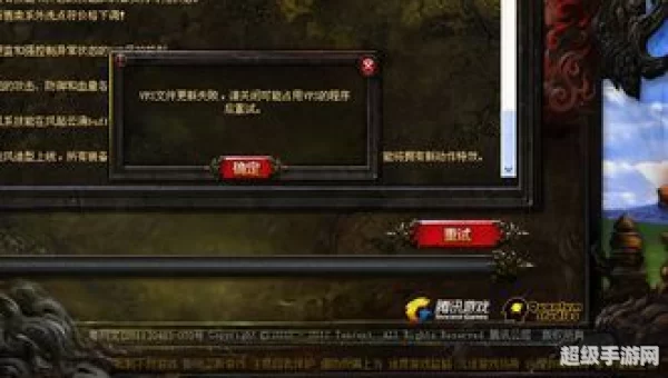 斗战神安装