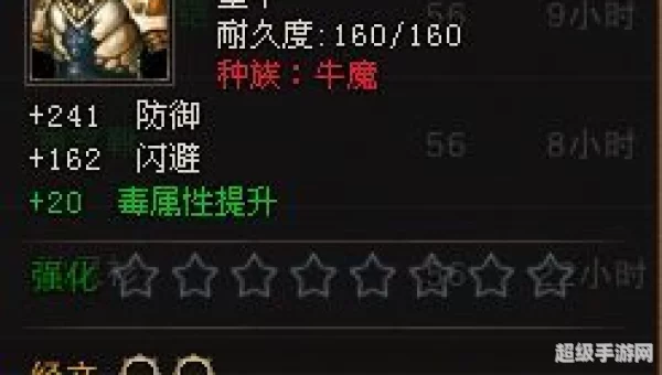 斗战神安装