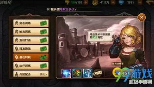 英雄无敌战争纪元
