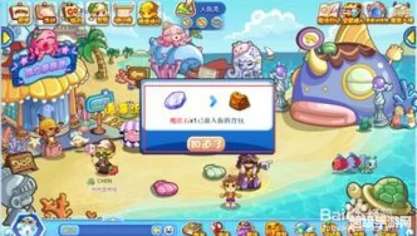 洛克王国魔法石怎么得