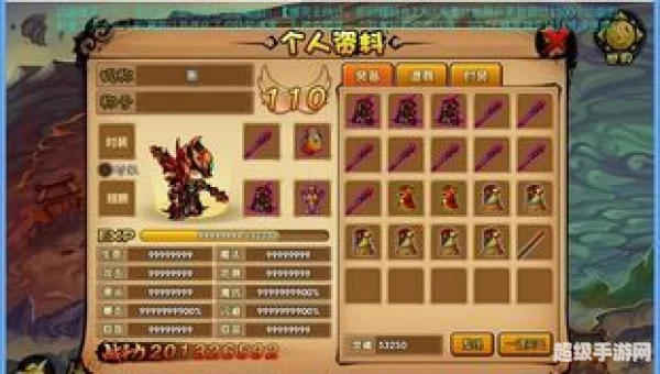 造梦西游无毒修改器